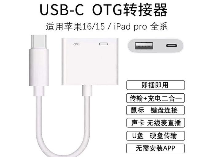 苹果手机otc开关在哪里图标