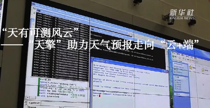 风云大数据是什么图标