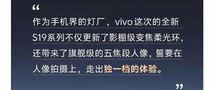 vivo拍夜景相机参数设置
