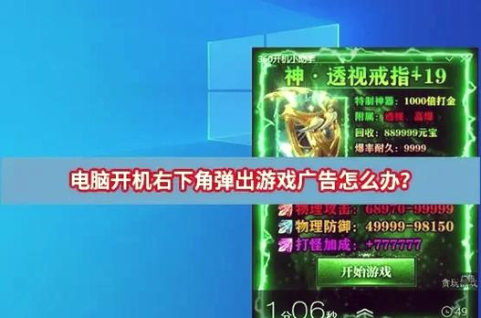 玩游戏广告太多怎么办