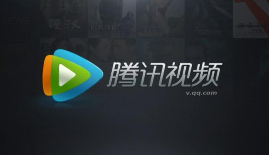 腾讯视频离线广告