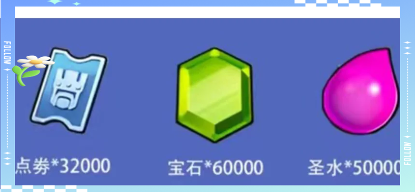 部落冲突500宝石多少钱图标