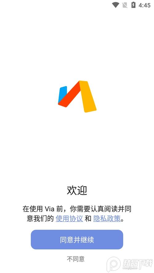 via官方下载