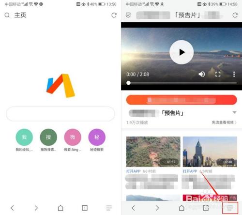 via官方下载