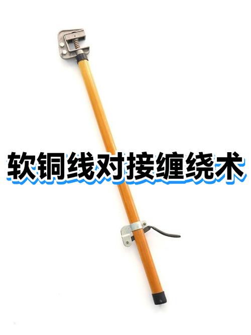 铜线的对接缠法