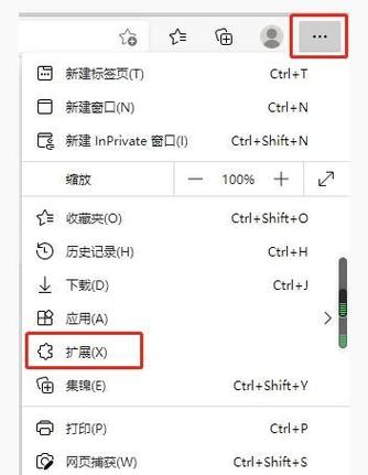 浏览器flash插件