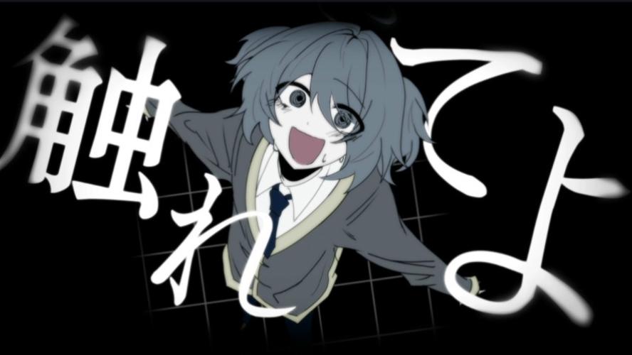 異常なダンシングガール歌词