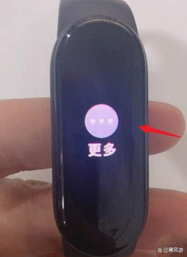 小米手环如何恢复出厂设置