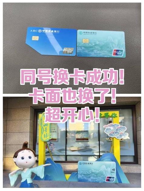换卡面需要满足的条件