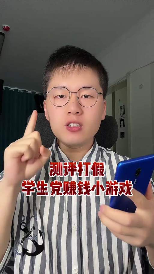 南山小院赚钱游戏