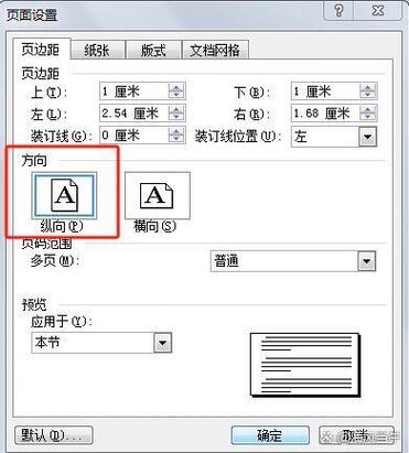 epson针式打印机怎么连续打印图标