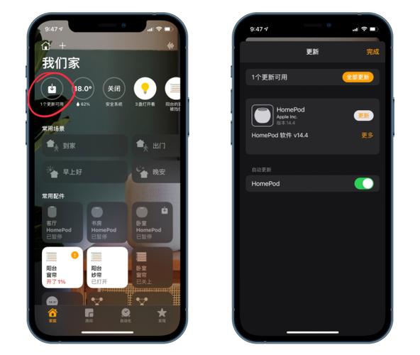 homepod支持哪些第三方软件