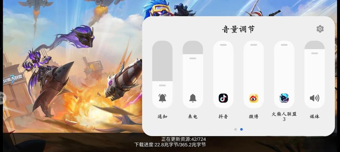 手机为什么打游戏时不能听音乐图标