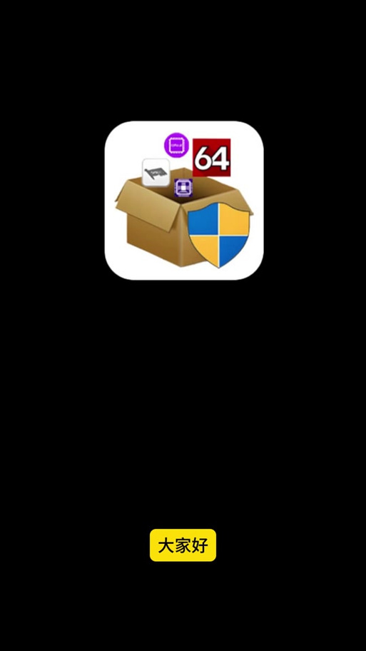 图吧工具箱app