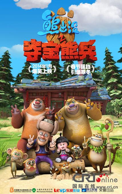 大电影图标