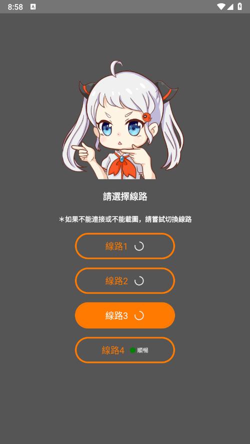 禁漫夭堂18c.mic