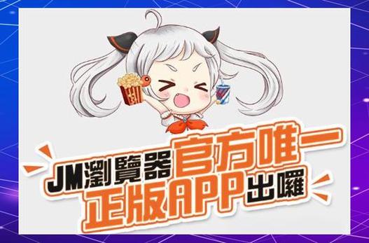 禁漫夭堂18c.mic