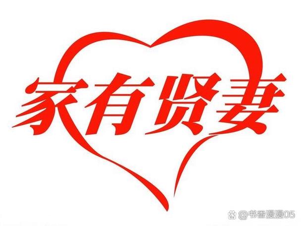 聚家l