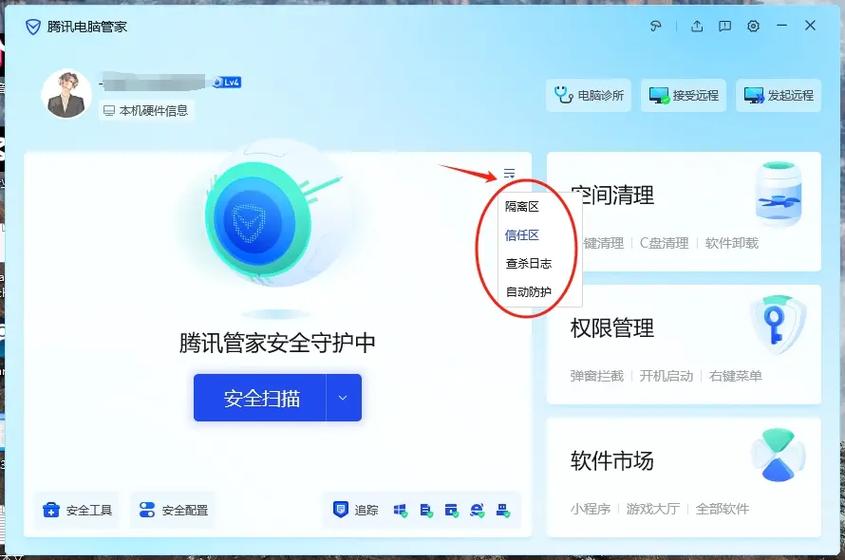 电脑需要电脑管家吗