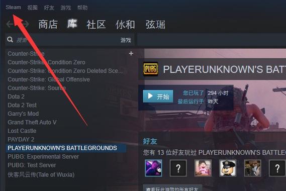 steam买的共享游戏玩不了