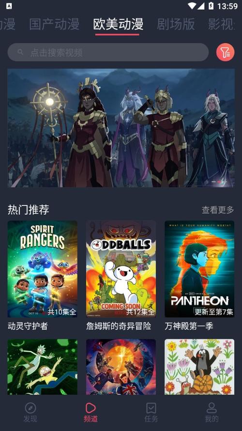黑白弹幕官方正版白色版无删减