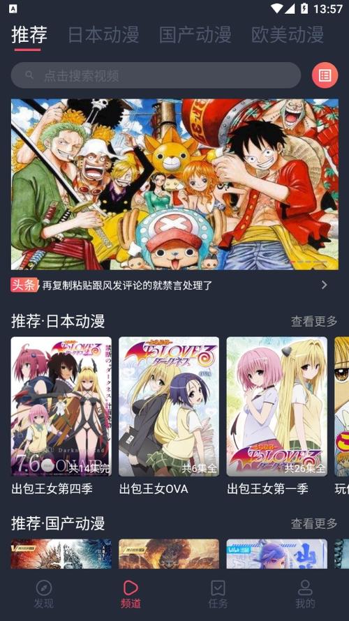 黑白弹幕官方正版白色版无删减