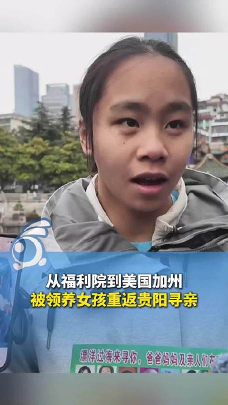 收养少女