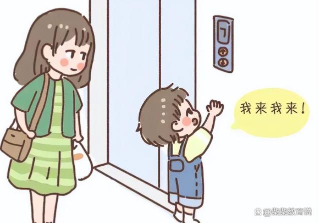 人生的三个逆反期图标