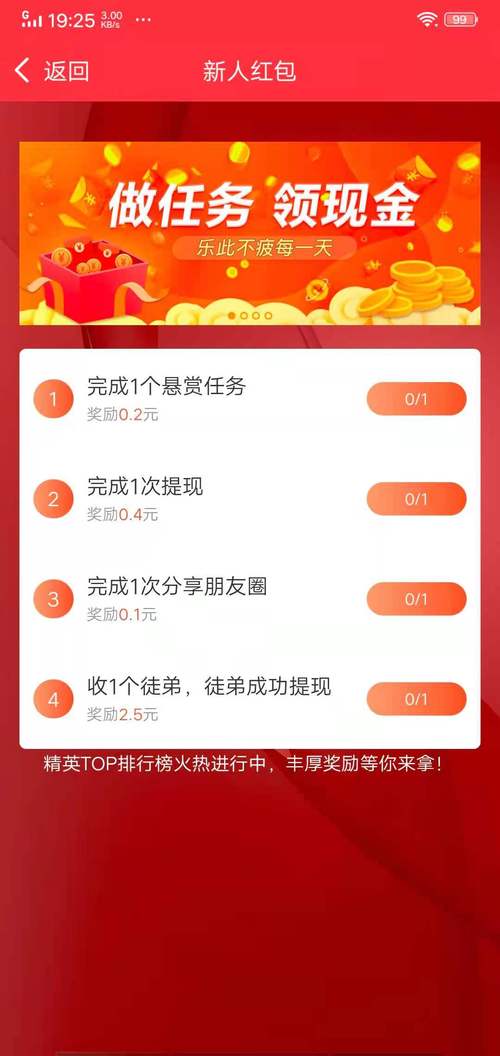 赏趣帮