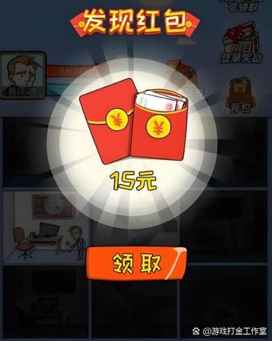 每天抢红包赚钱图标