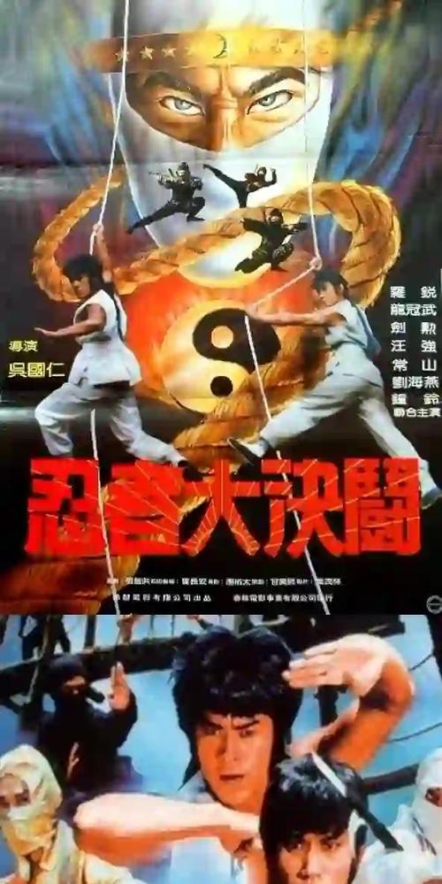 功夫老电影大全图标