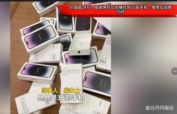 捡到手机将手机卖了
