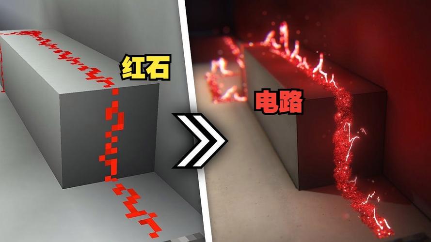 我的世界红石声音关闭图标