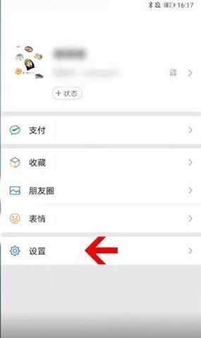 华为mate30掉了怎么找回图标