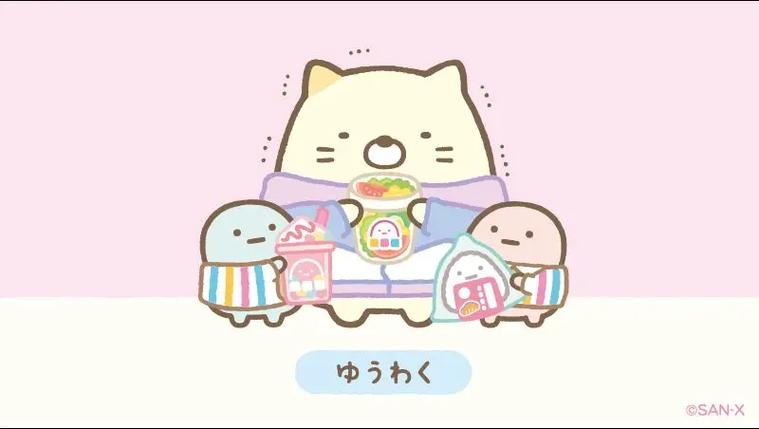 角落小生物图标