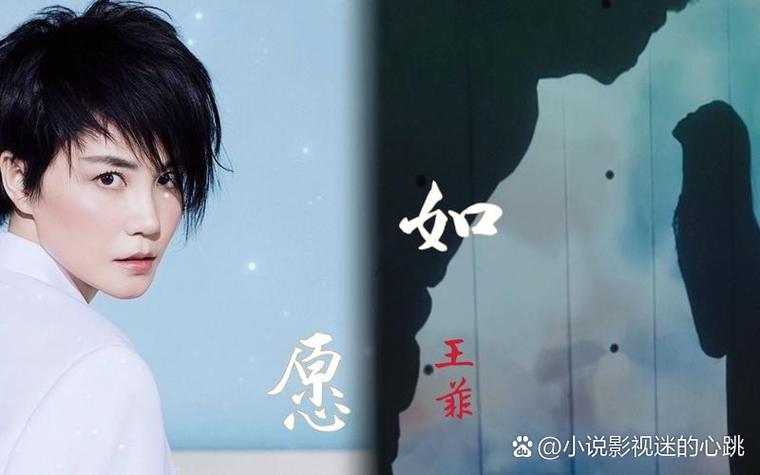 王菲经典歌曲完整版