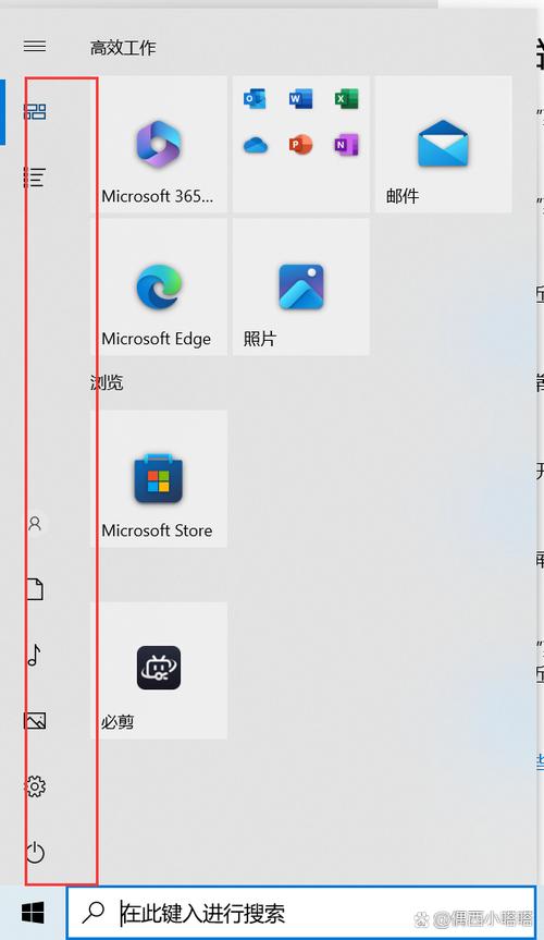 电脑只显示屏幕不显示软件的解决方法