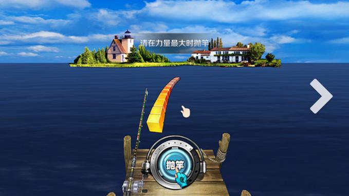 全民钓鱼2破解版图标
