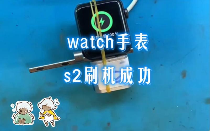 手表配对不上怎么回事