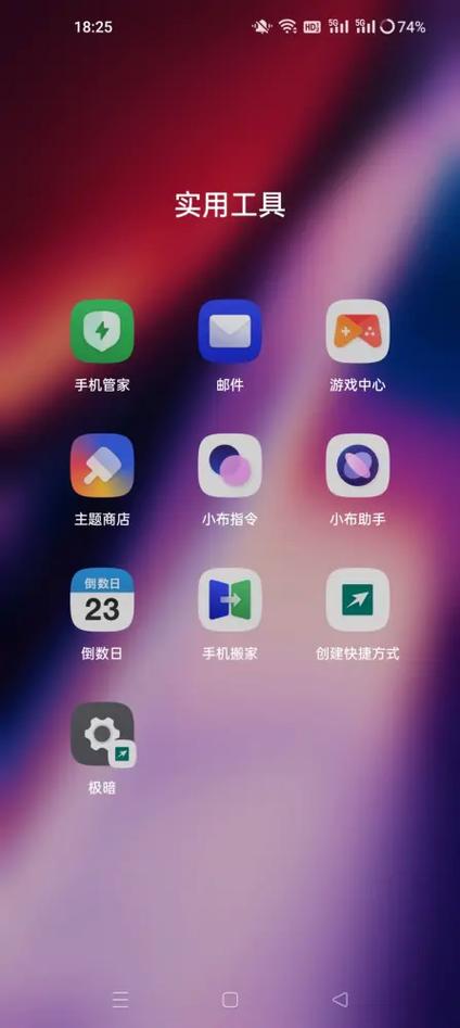 一加11后期会出DC调光么图标