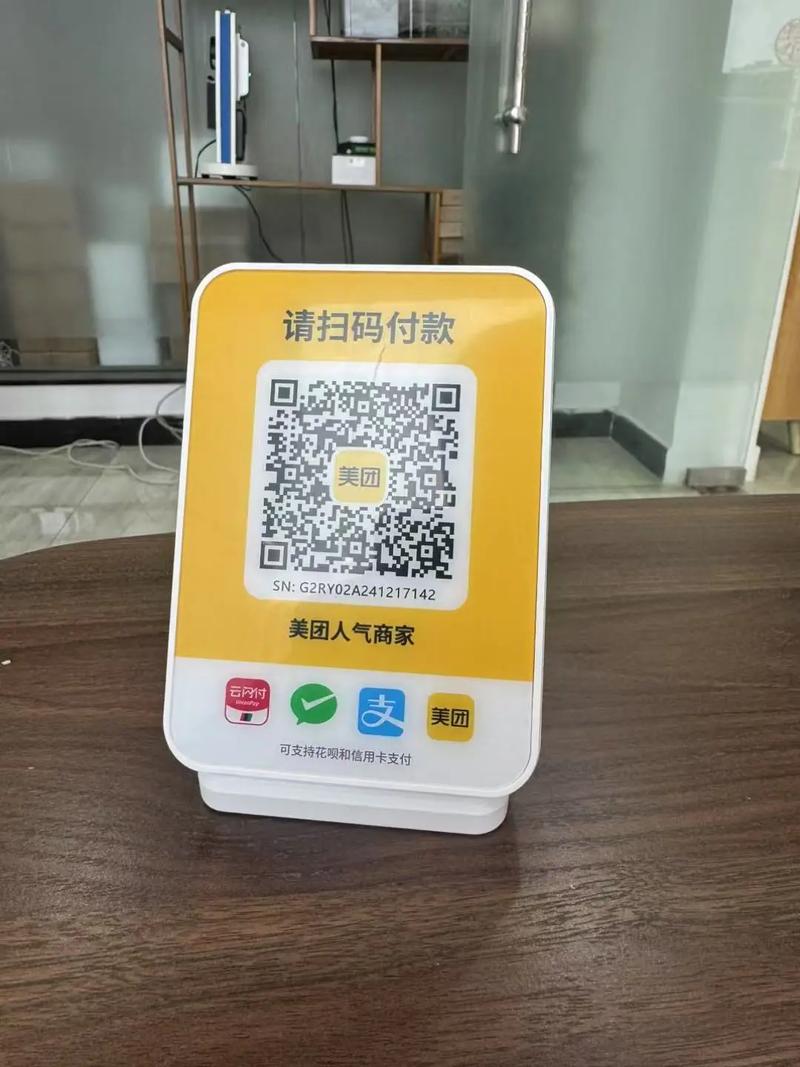 密付支付是正规平台吗