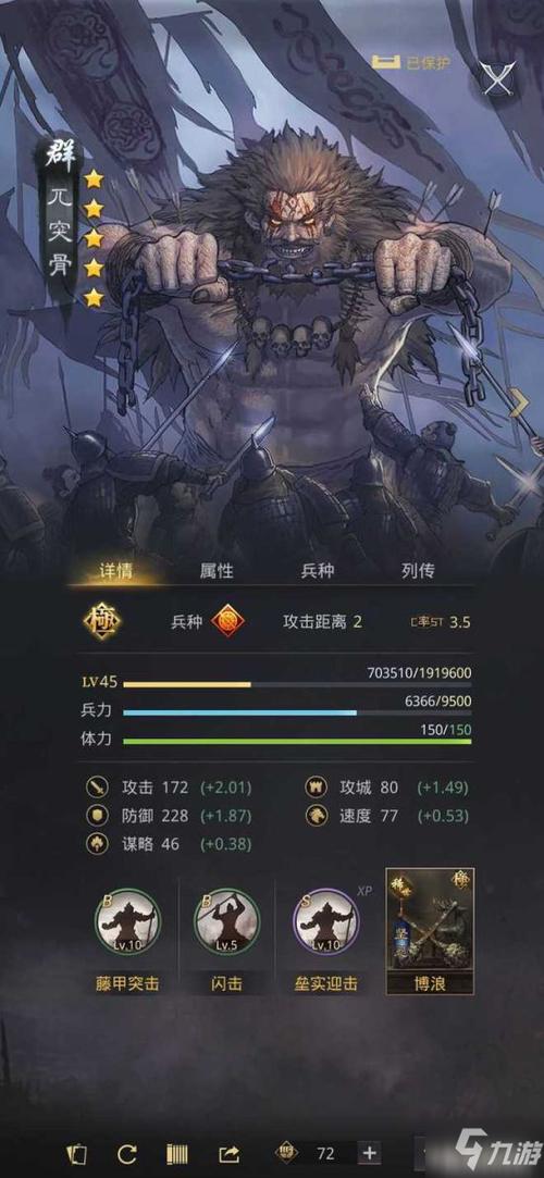 率土之滨开荒转型时机