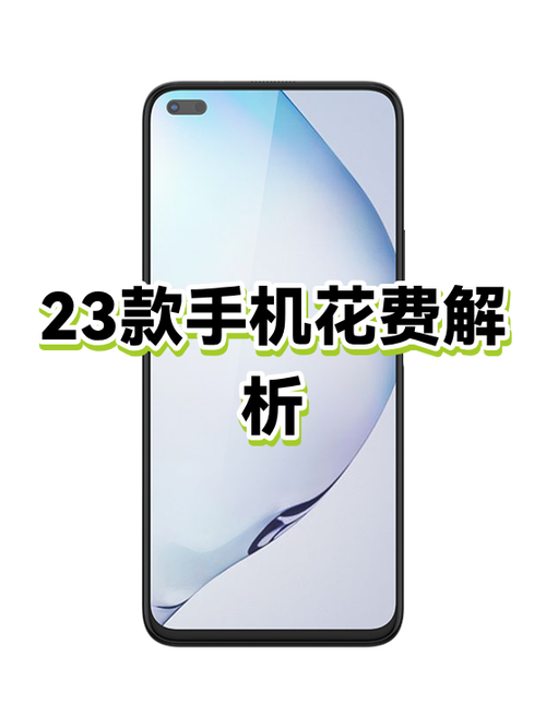 同一型号手机价钱不一样为什么图标