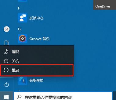miui10安全中心在哪图标