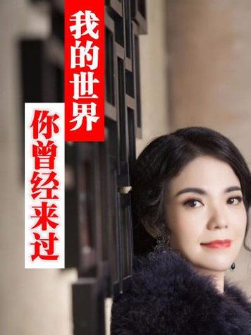 我的世界你来过