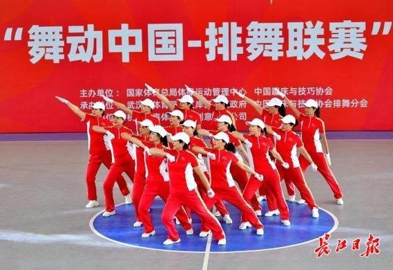 中国舞等级考试教材第六级