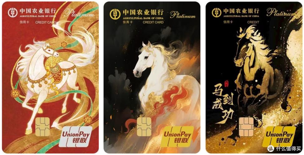 生肖卡和普通卡的区别