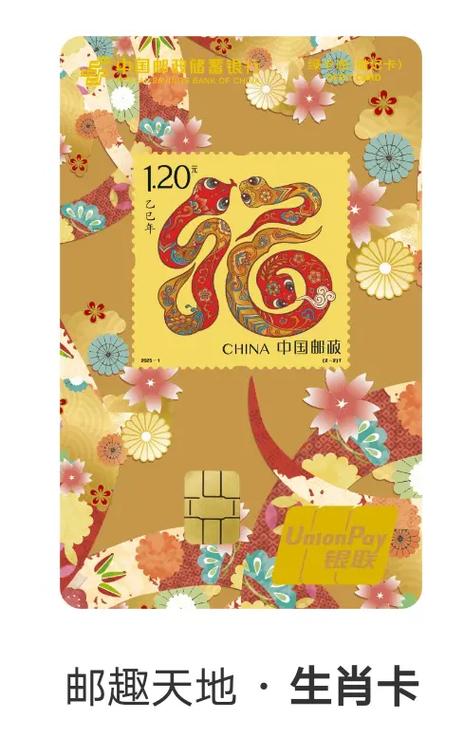 生肖卡和普通卡的区别