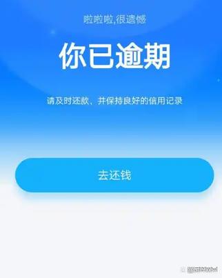 支付宝网商贷是正规的吗