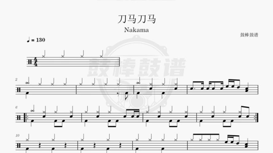 《嘿刀马刀马》原曲